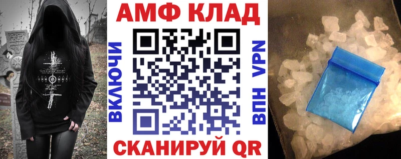 АМФЕТАМИН 97%  Раменское 