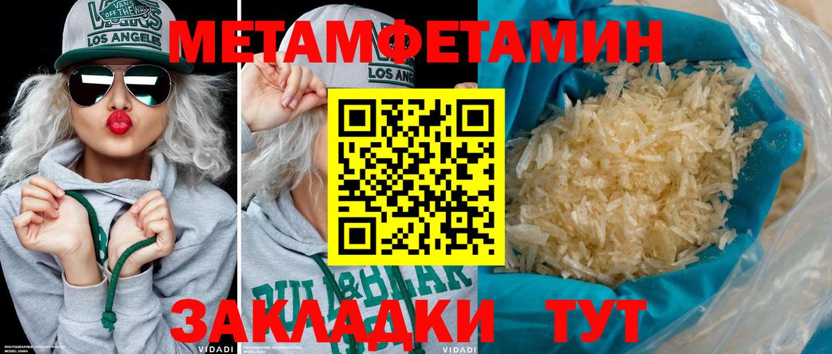Раменское  это состав  Вход с VPN  АМФЕТАМИН 98%  Амфетамин 