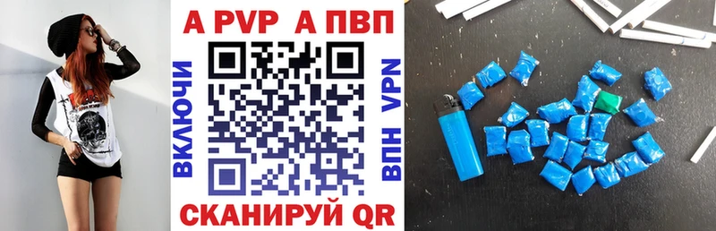 Alpha-PVP кристаллы  Раменское 