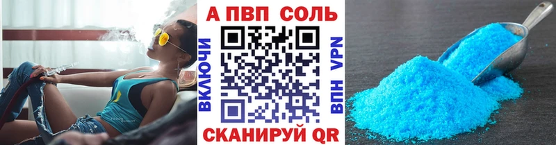 Alpha-PVP СК Раменское