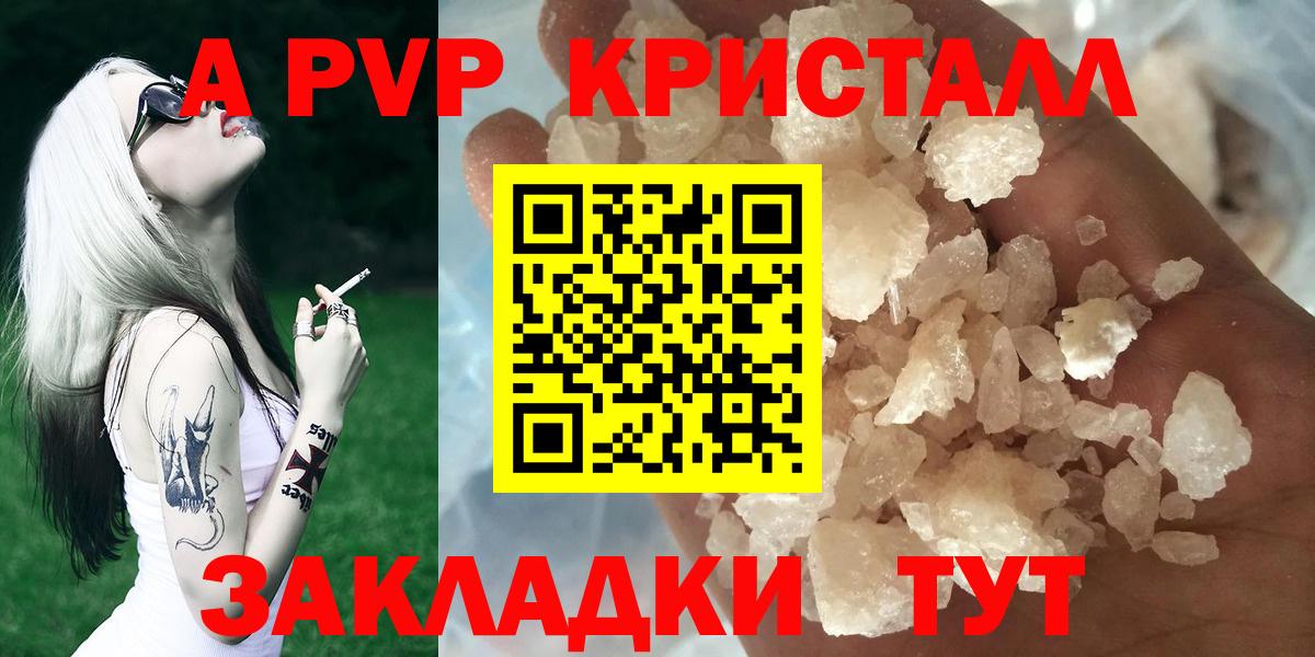 A PVP СК КРИС Раменское