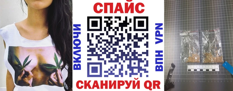 Бутират вода  мега tor  Раменское 