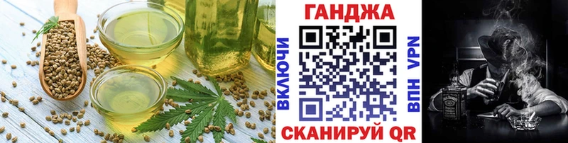 Cannafood конопля  где купить наркоту  дарк нет как зайти  Раменское 