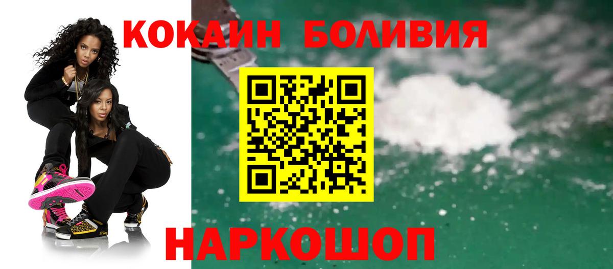 Cocaine 98% Раменское