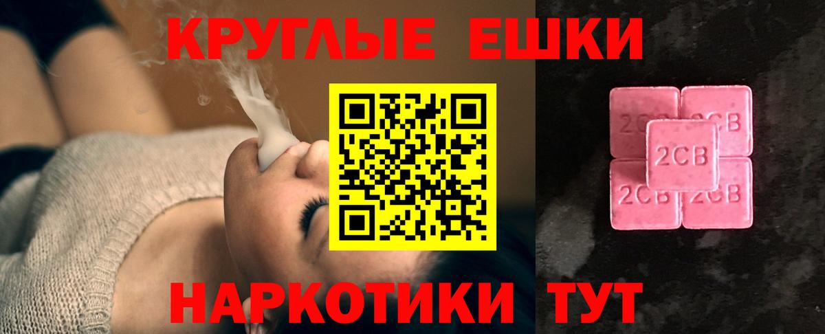 Раменское  Экстази Cube  Экстази    как зайти  ЭКСТАЗИ DUBAI  Вход с VPN 