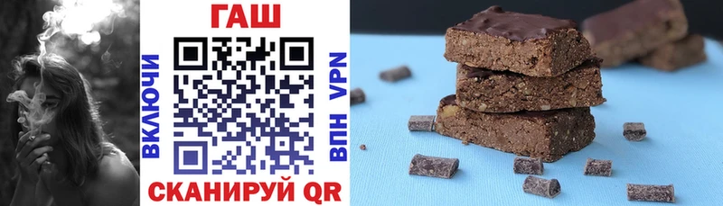 купить   Раменское  ГАШ Cannabis 