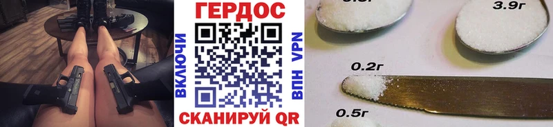 Героин VHQ Раменское
