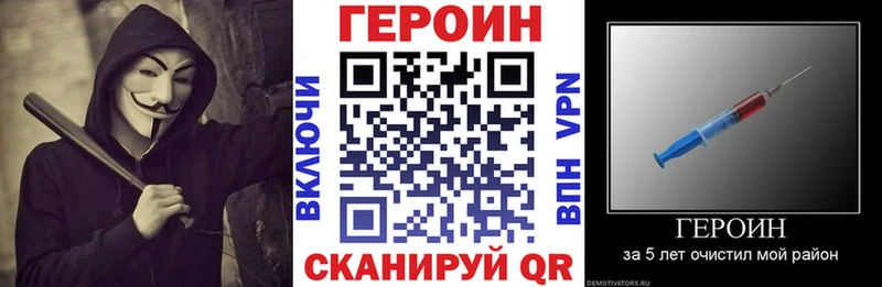 Героин белый omg ссылки Раменское