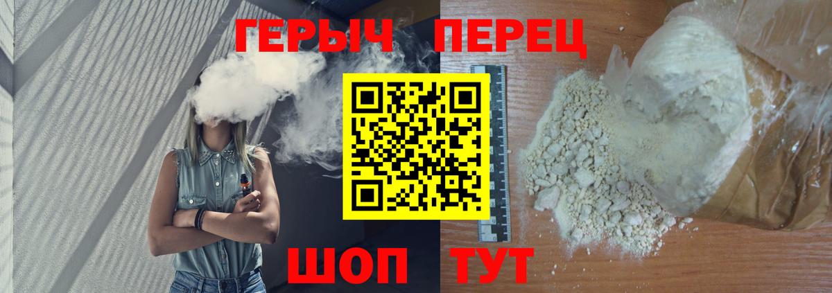 Героин Афган Раменское