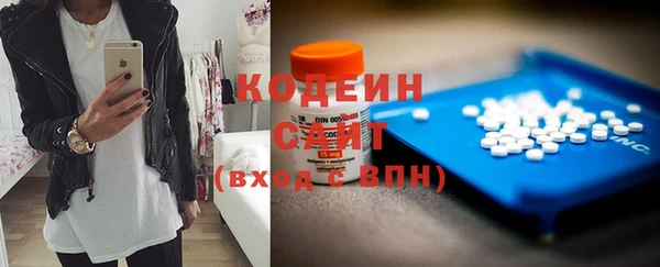 экстази Елизово