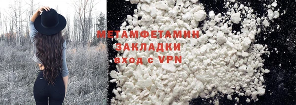 мескалин Дмитровск