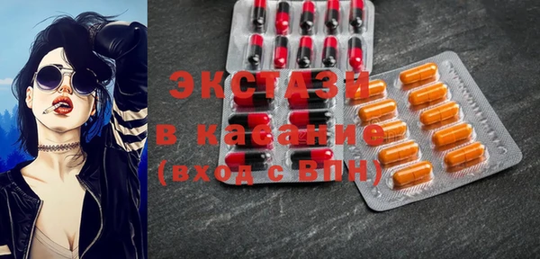 тгк Абдулино