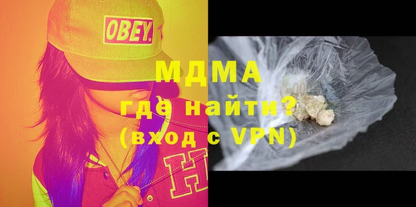 винт Дмитров