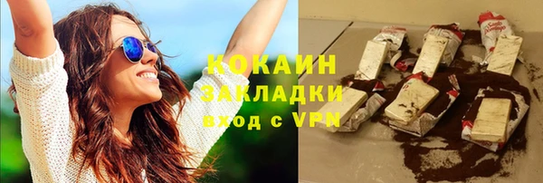 кокаин перу Алексеевка