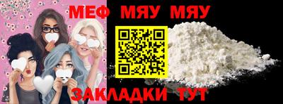 бутик Анжеро-Судженск
