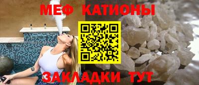 скорость mdpv Ангарск