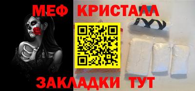 бутик Анжеро-Судженск