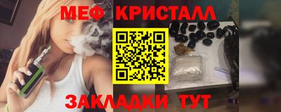 скорость mdpv Ангарск