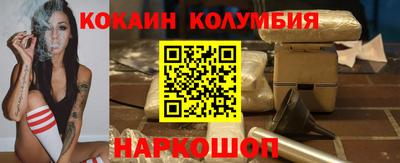 скорость mdpv Ангарск
