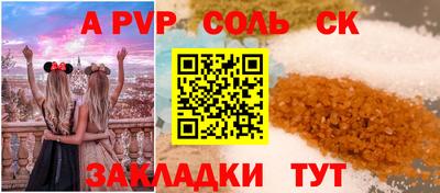 скорость mdpv Ангарск
