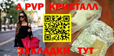 скорость mdpv Ангарск