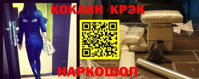 бутик Анжеро-Судженск