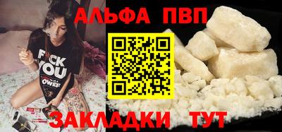 бутик Анжеро-Судженск