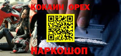 бутик Анжеро-Судженск
