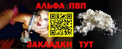 бутик Анжеро-Судженск