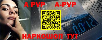 гашишное масло Анапа