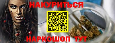 бутик Анжеро-Судженск