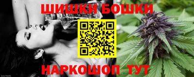 гашишное масло Анапа