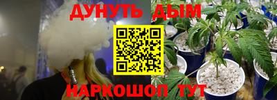 бутик Анжеро-Судженск