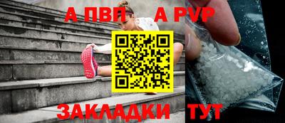 бутик Анжеро-Судженск