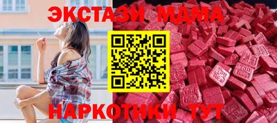скорость mdpv Ангарск