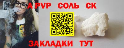 бутик Анжеро-Судженск