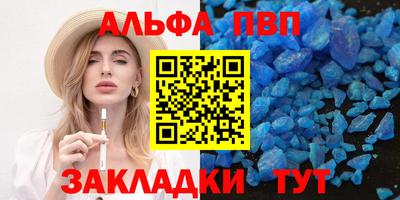 гашишное масло Анапа