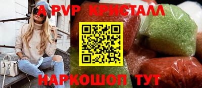 скорость mdpv Ангарск