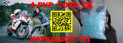 бутик Анжеро-Судженск