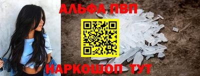 скорость mdpv Ангарск
