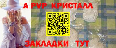 гашишное масло Анапа
