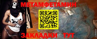 бутик Анжеро-Судженск