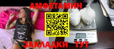 гашишное масло Анапа