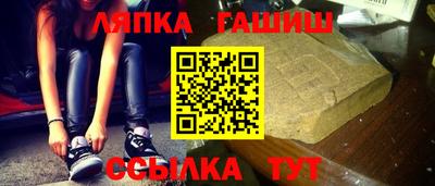 гашишное масло Анапа