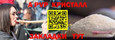 бутик Анжеро-Судженск