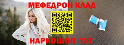 бутик Анжеро-Судженск