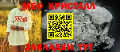 бутик Анжеро-Судженск