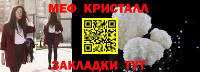 бутик Анжеро-Судженск
