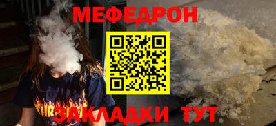 бутик Анжеро-Судженск