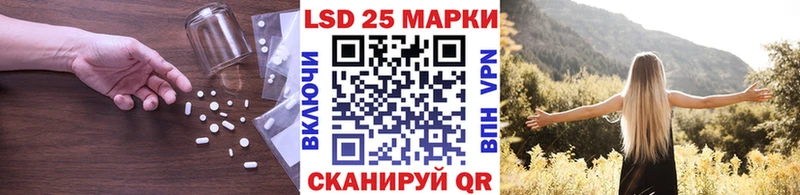 Лсд 25 экстази ecstasy  Раменское 